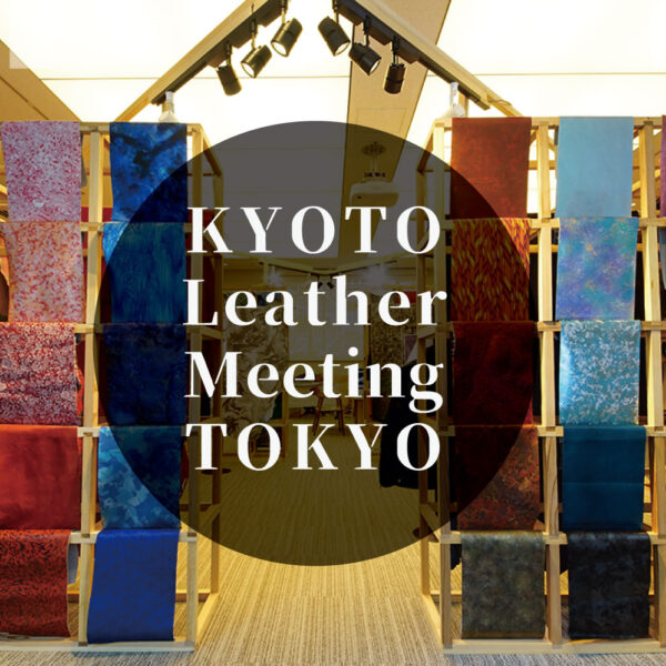 KYOTO Leather Meeting TOKYOを開催